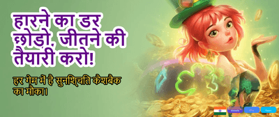 Win Big with WR 777 Today