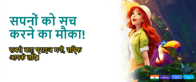 Download WR 777 APK Now