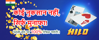Fast Login, Instant Rewards